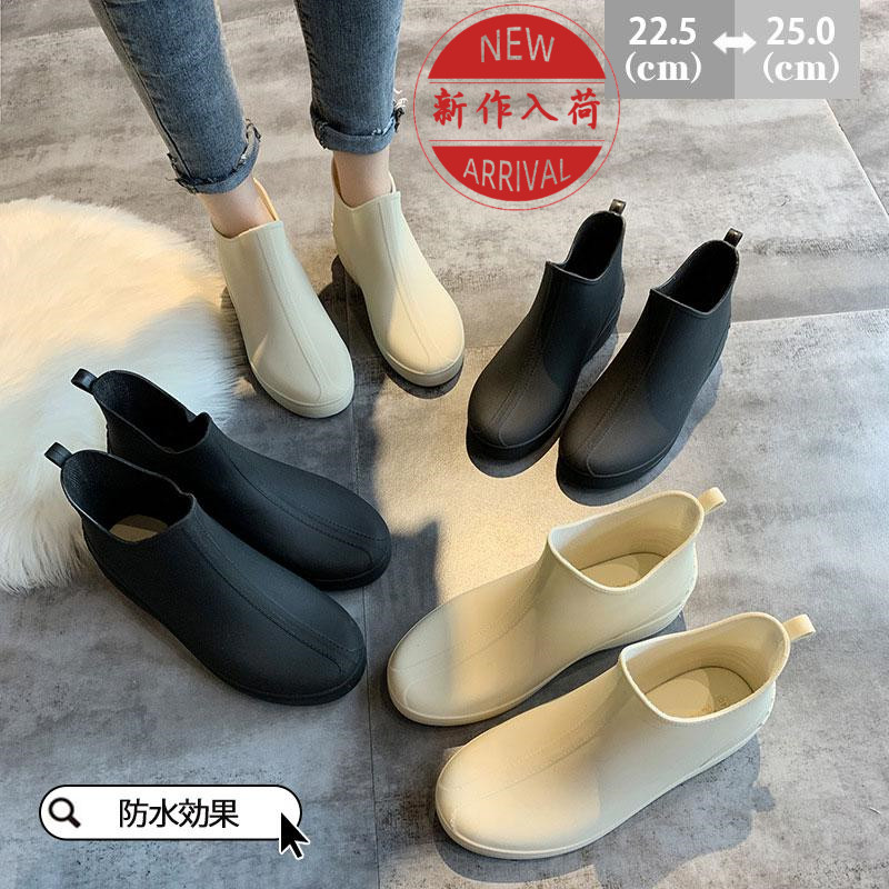 レインブーツ レインレディース コックショートブーツ ショート 母の日 完全防水 雨靴 靴 通勤 梅雨 雨の日 通学 長靴 滑らない 