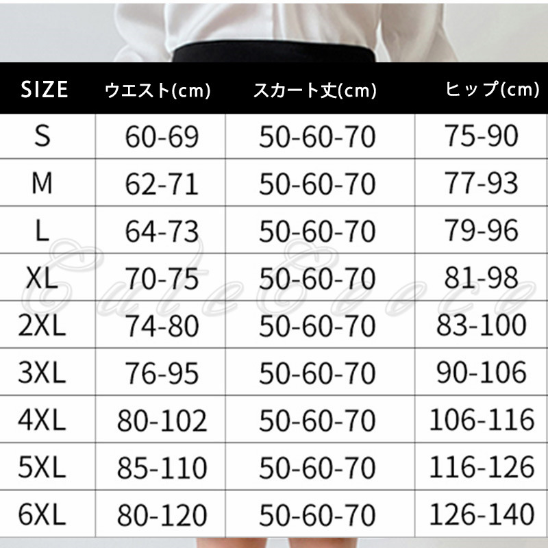 ユニフォーム タイトスカート レディース 丈が選べる 事務 制服 オフィス 動きやすい オフィス エレ着痩せ見え 送料無料 バックスリット ストレッチ 