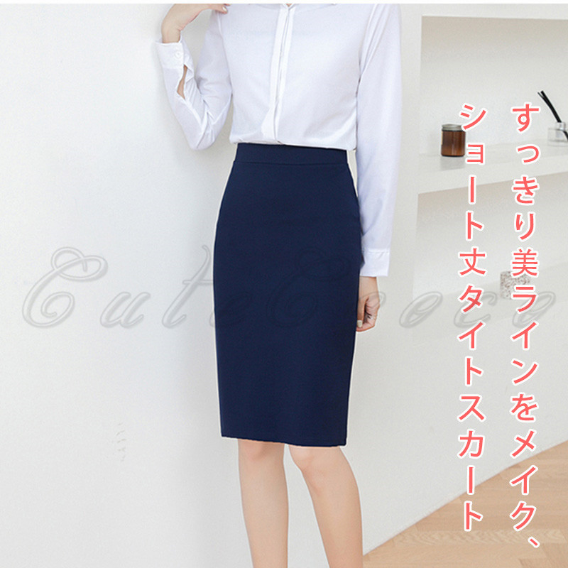 ユニフォーム タイトスカート レディース 丈が選べる 事務 制服 オフィス 動きやすい オフィス エレ着痩せ見え 送料無料 バックスリット ストレッチ 