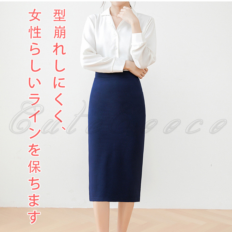ユニフォーム タイトスカート レディース 丈が選べる 事務 制服 オフィス 動きやすい オフィス エレ着痩せ見え 送料無料 バックスリット ストレッチ 