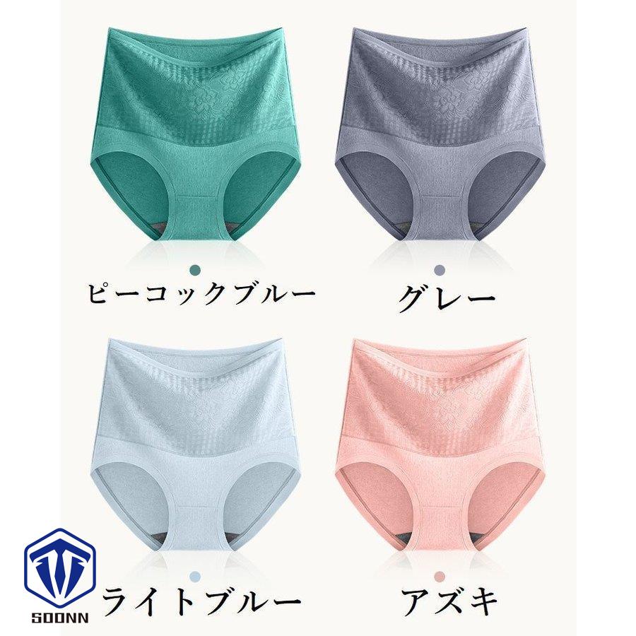 スタンダードショーツ ハイウエスト フルバック レディース パンツ 女性下着 深履き 温活 お腹すっぽり 股上深め 肌着 アンダーウェア 冷え性対策 