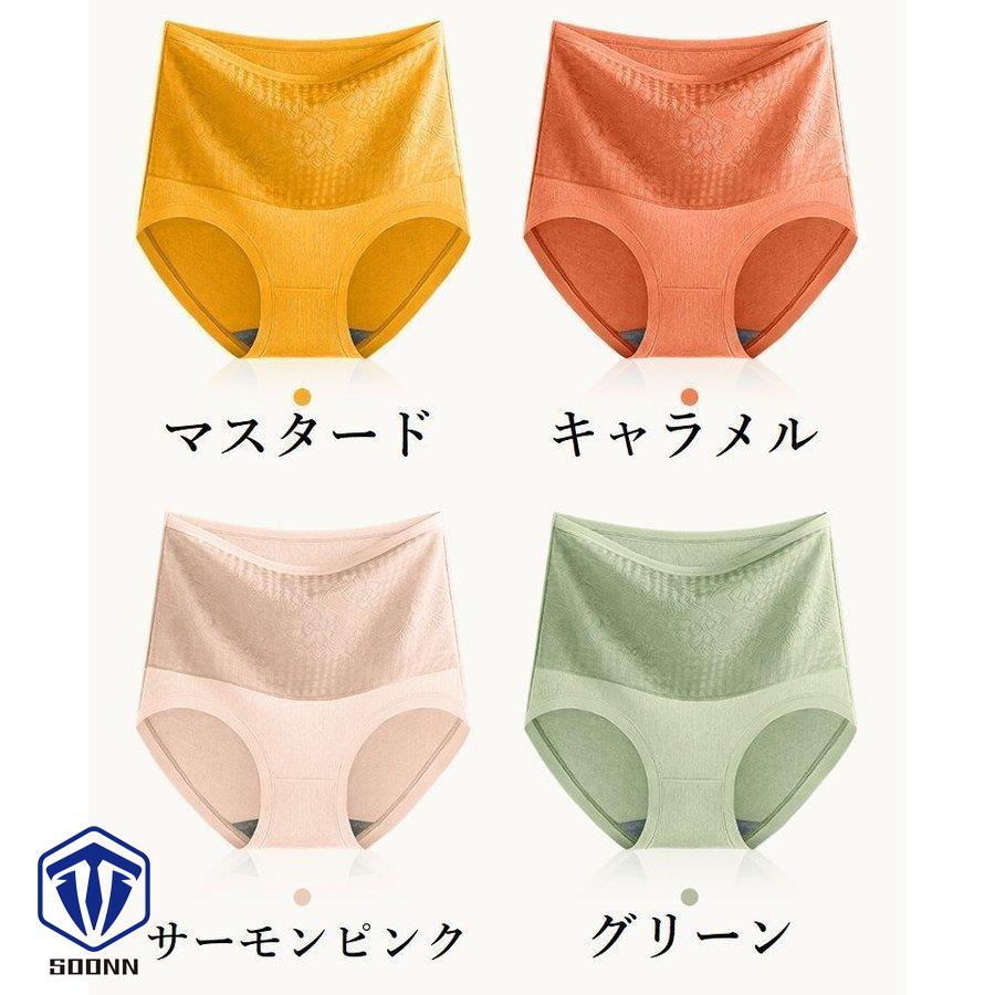 スタンダードショーツ ハイウエスト フルバック レディース パンツ 女性下着 深履き 温活 お腹すっぽり 股上深め 肌着 アンダーウェア 冷え性対策 