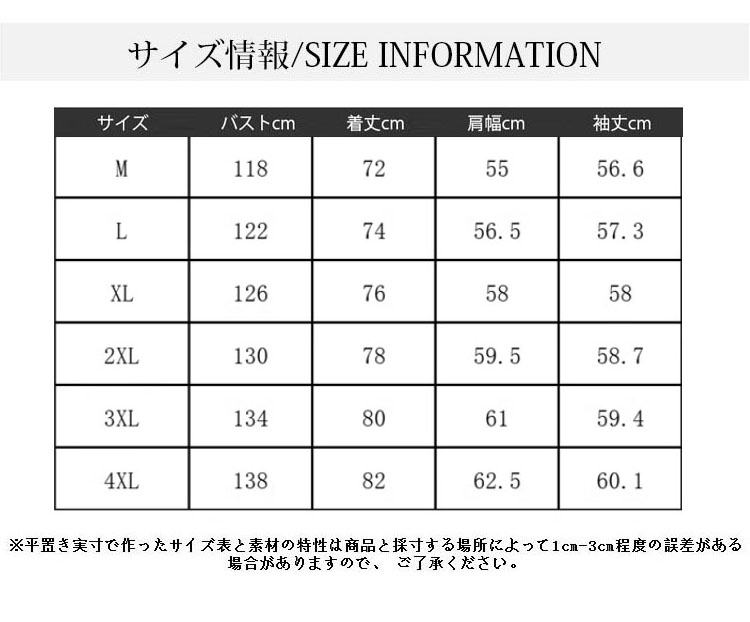 ジャケット アウター チェック メンズジャケット コート 紳士用 送料無料 メンズファッション ジャンバー メンズトップス カジュアル ブルゾン 