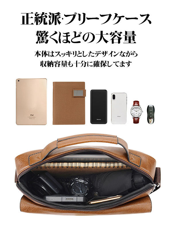 送料無料 メンズ ビジネスバッグ ショルダーバッグ メッセンジャーバッグ 斜め掛けバッグ おしゃれ 通学 プレゼント ブリーフケース かばん 通勤 鞄 カジュアル 
