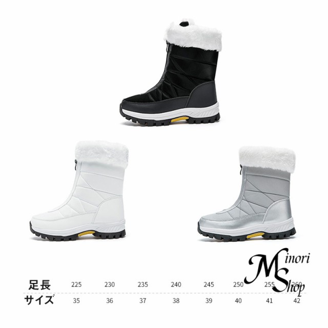スノーブーツ レディース おしゃれ スノーウィンターブーツ トレッキングブーツ アウトドア 防水 冬 防寒 あったか 滑りにくい 