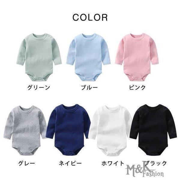 ロンパース ベビー肌着 ベビー ベビーロンパース 無地 長袖 肌着 ベビー用品 ベビー下着 長袖ロンパース 