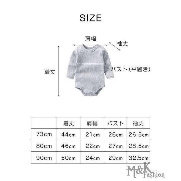 ロンパース ベビー肌着 ベビー ベビーロンパース 無地 長袖 肌着 ベビー用品 ベビー下着 長袖ロンパース 