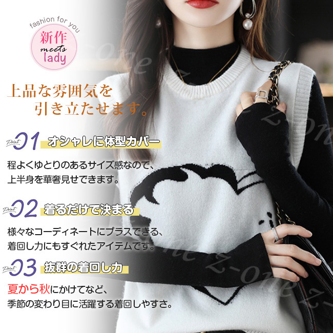 ベスト ニット プルオーバー レディース 新作 ラウンドネック ゆったり 春 学生 レイヤード 柔らかい 通勤 保温 秋冬 通学 体型カバー 可愛い 