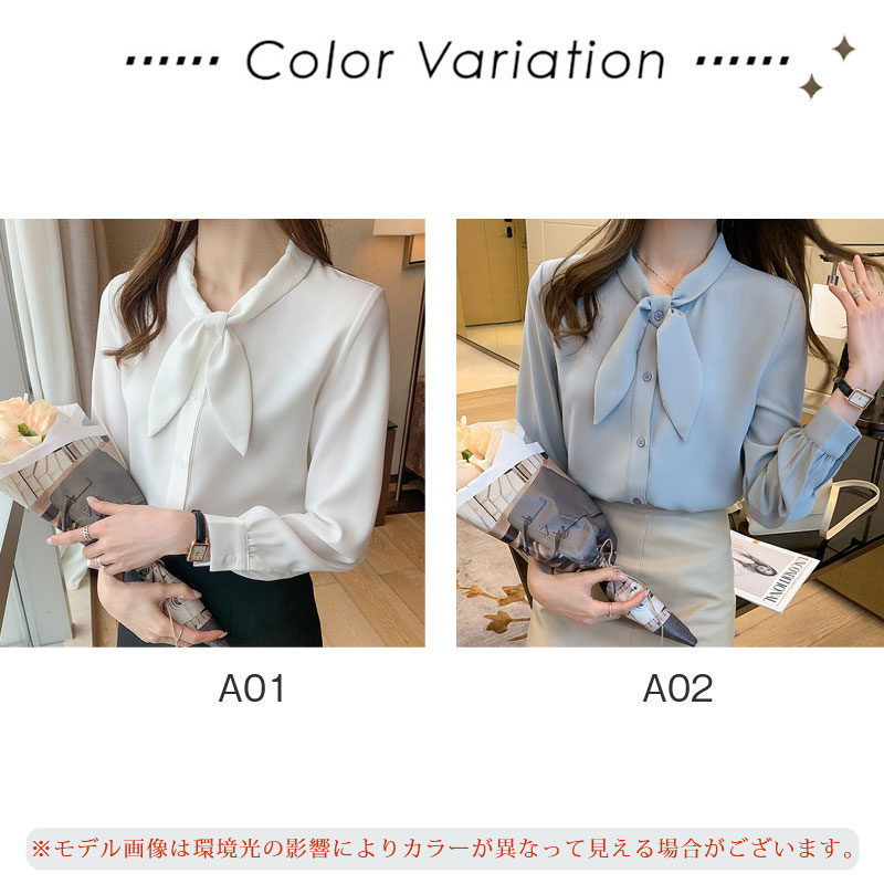 ブラウス レディース 長袖 春秋 長袖シャツ トップス OL ビジネス 通勤 体型カバー シフォン シンプル おしゃれ フォーマル デート 入学式 