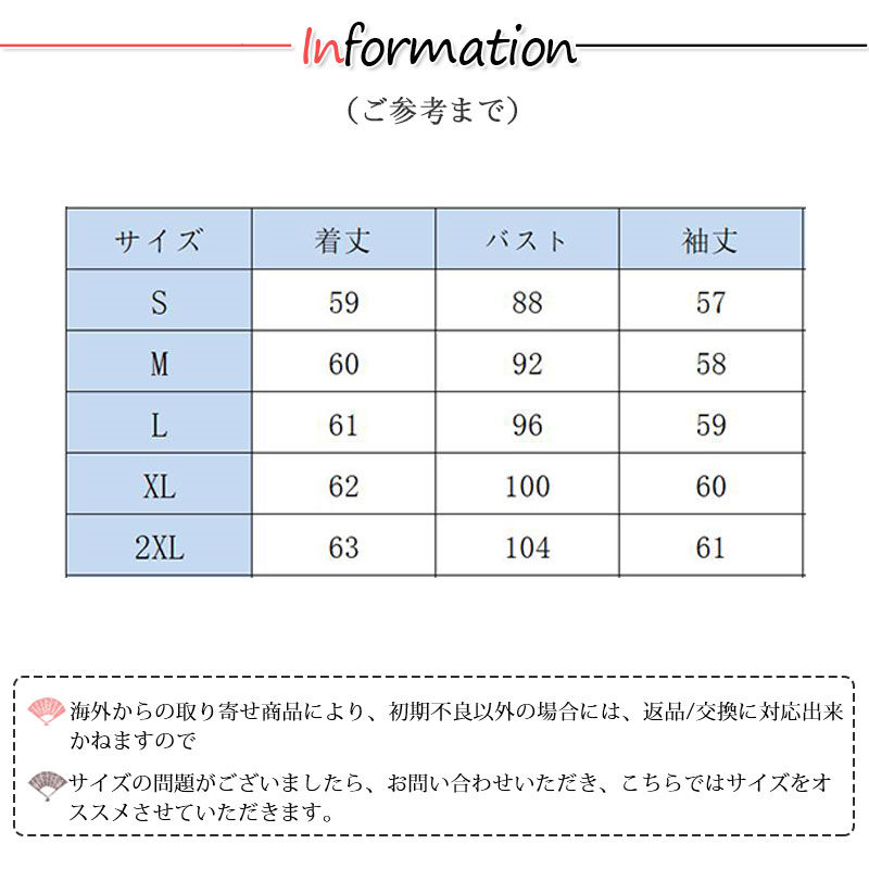 ブラウス レディース 長袖 春秋 長袖シャツ トップス OL ビジネス 通勤 体型カバー シフォン シンプル おしゃれ フォーマル デート 入学式 