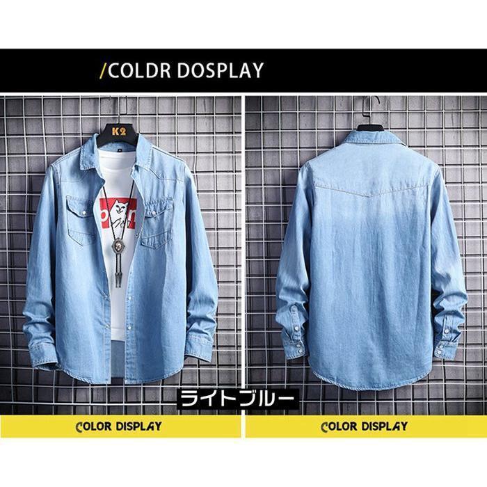 デニムシャツ ウエスタンシャツ メンズ シャツ カジュアルシャツ 長袖 アウター シンプル オシャレ 通学 トップス カジュアル 