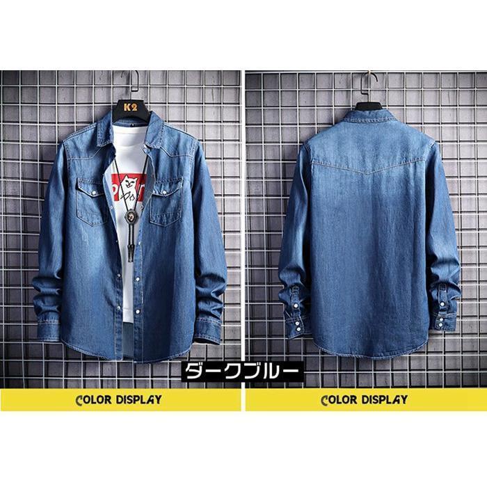 デニムシャツ ウエスタンシャツ メンズ シャツ カジュアルシャツ 長袖 アウター シンプル オシャレ 通学 トップス カジュアル 