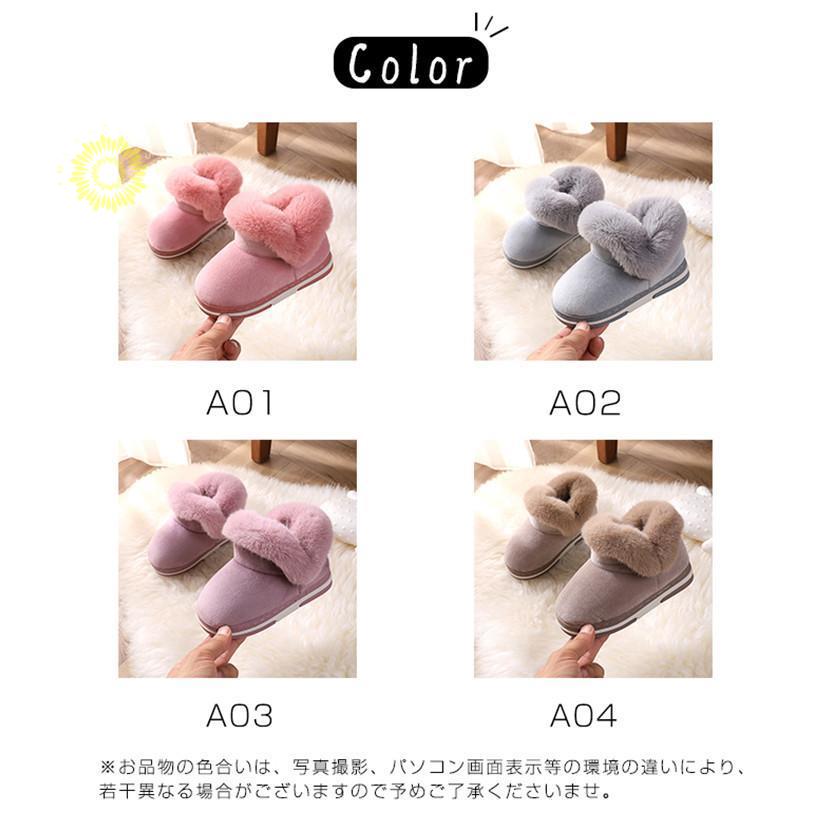 子供靴 子供ブーツ ムートンブーツ スノーブーツ 裏起毛 ショートブーツ ベビーシンプル 軽量 滑り止め キッズブーツ 