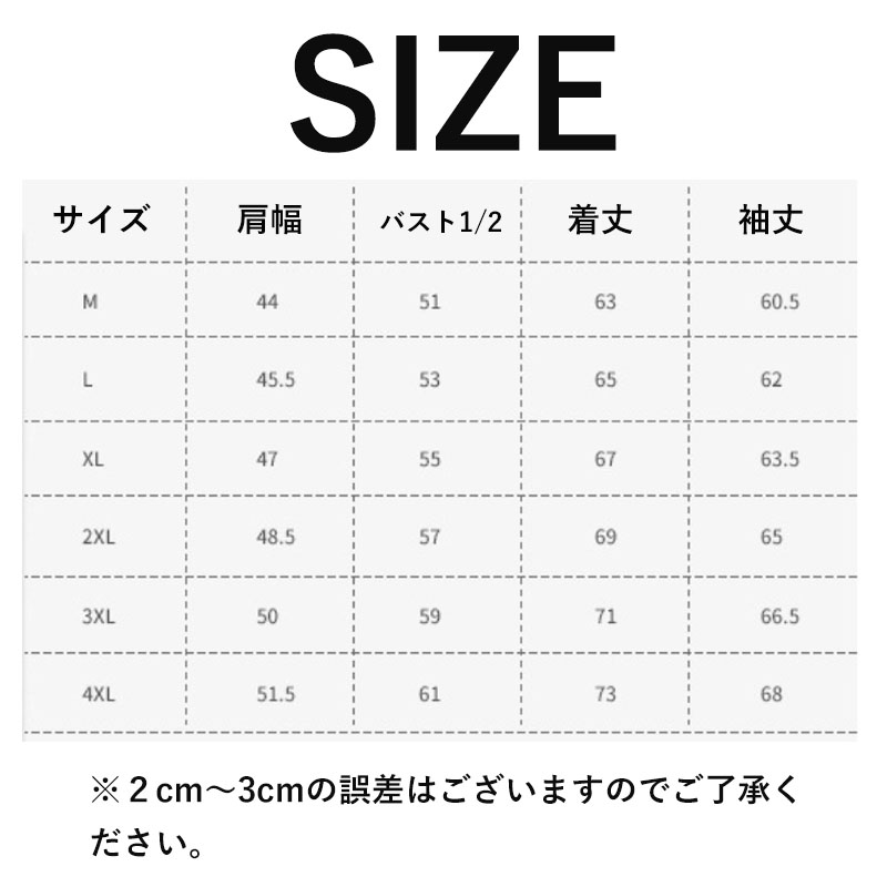 テーラードジャケット アメメンズ PU 父の日 ジャケット ビジネス 長袖 50代 秋 冬 秋服 通勤 アウター カジュアル おしゃれ 紳士用 細身 40代 春 