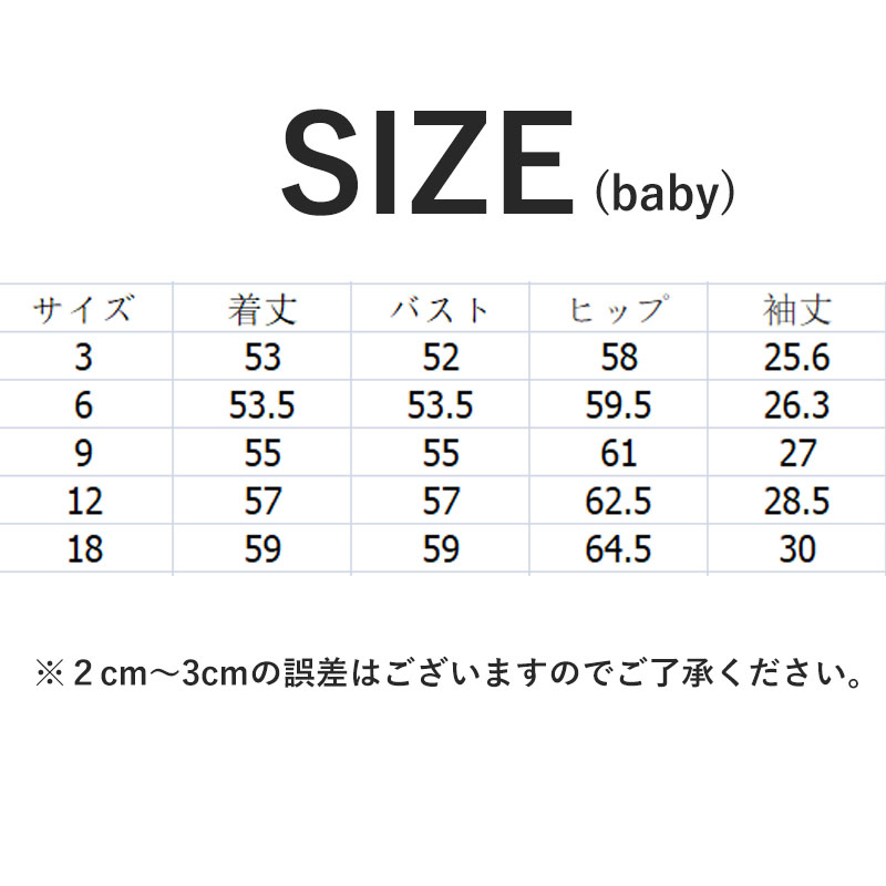 親子服 親子 上下セット ポリパジャマ ペアルック ベビー 秋春 秋物 トップス 長袖 子供服 親子お揃いコーデ 家族お揃い プルオーバー キッズ 