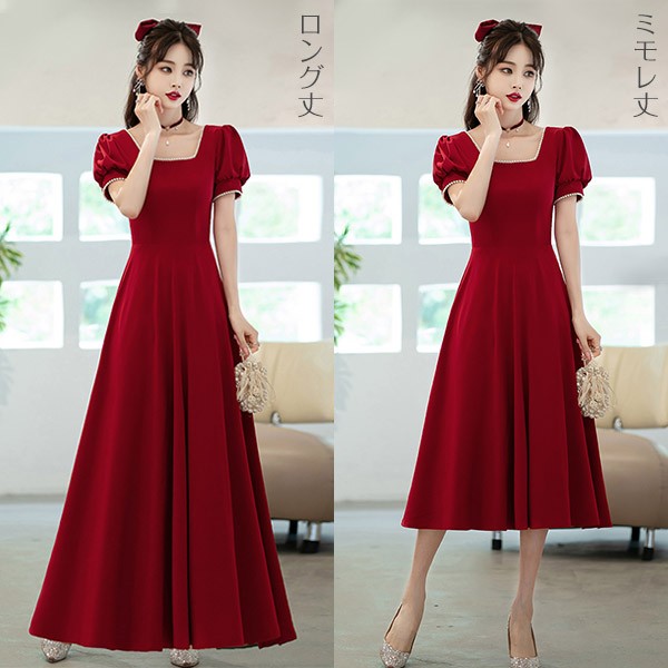 ロングドレス 大人 ピアノ 発表会 ミモレ丈 演奏会 小さいサイズ パーティードレス 韓国 マキシ丈 結婚式 大きいサイズ 母親 