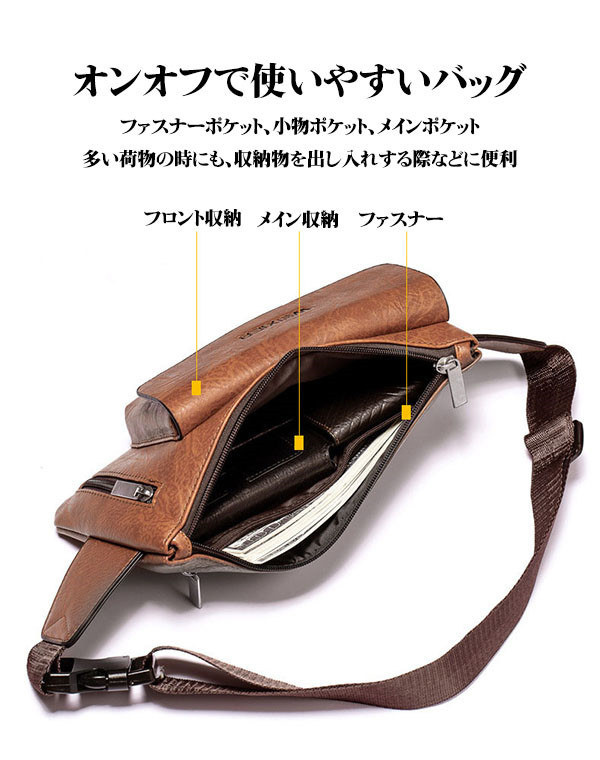 ボディバッグ ワンショルダーバッグ ウエストバッグ ウエストポーチ メンズ 。調 通勤 通学 お釣り アウトドア登山 おしゃれ 旅行 大容量 軽量 耐久性 防水 