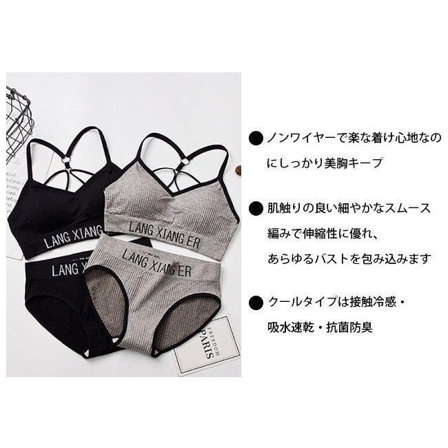 スポーツブラ ノンワイヤー 揺れない ブラジャー インナー 下着 ブラ＆ショーツセット レディース 