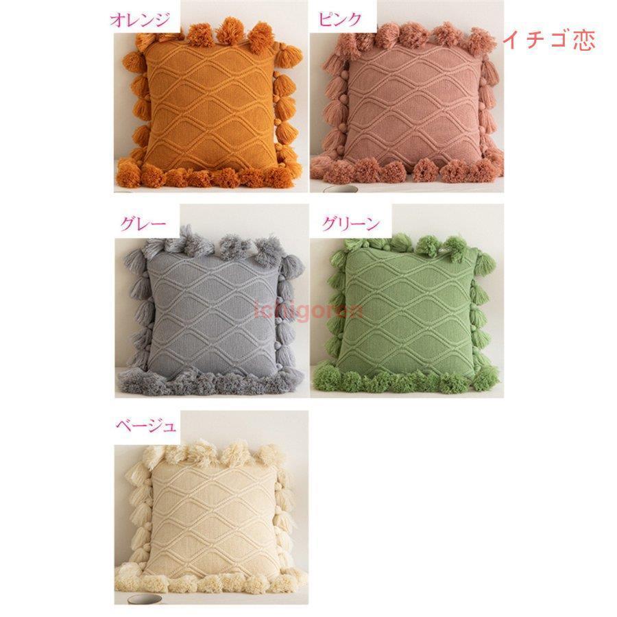 クッションカバー 北欧 フリンジ付き 45X45CM 可愛い ソファ背当て 高級感 タッセル 装飾枕カバー ファッション 編み 座布団カバー ニット 