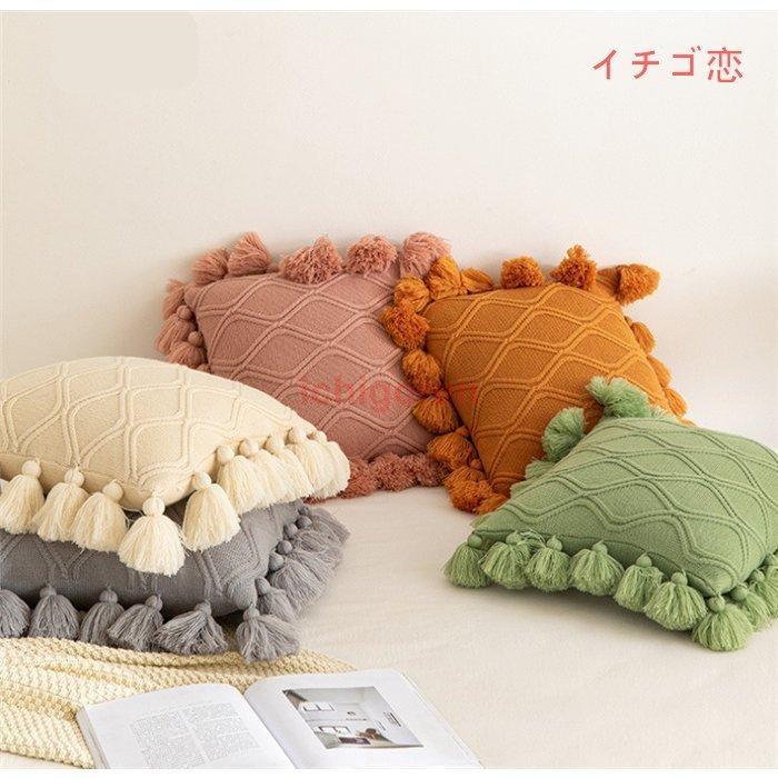 クッションカバー 北欧 フリンジ付き 45X45CM 可愛い ソファ背当て 高級感 タッセル 装飾枕カバー ファッション 編み 座布団カバー ニット 