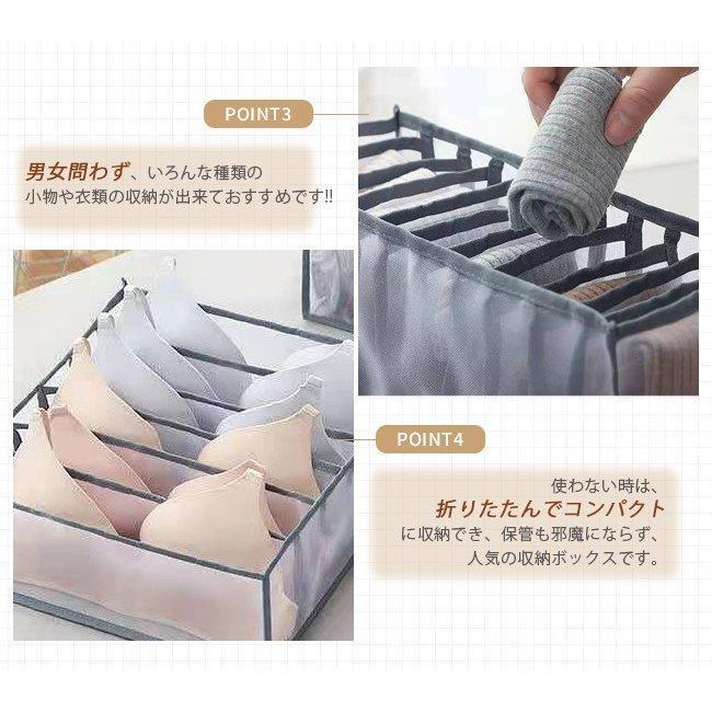 下着収納ボックス 1点2点5点 衣装ケース 大容量 押入れ 洋服 仕切り おもちゃ箱 メッシュ 引出し収納 ブラジャー パンツ 衣替え 衣類 押入れ収納 