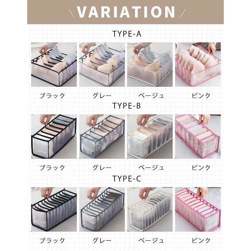 下着収納ボックス 1点2点5点 衣装ケース 大容量 押入れ 洋服 仕切り おもちゃ箱 メッシュ 引出し収納 ブラジャー パンツ 衣替え 衣類 押入れ収納 