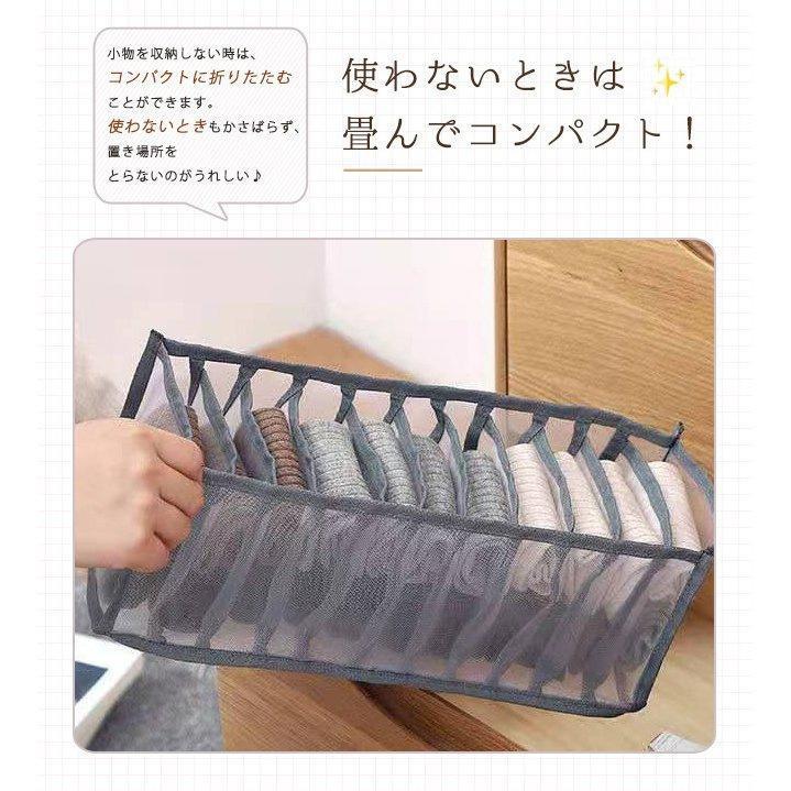 下着収納ボックス 1点2点5点 衣装ケース 大容量 押入れ 洋服 仕切り おもちゃ箱 メッシュ 引出し収納 ブラジャー パンツ 衣替え 衣類 押入れ収納 