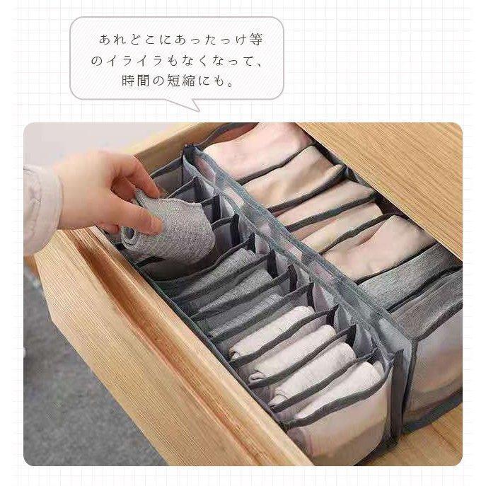 下着収納ボックス 1点2点5点 衣装ケース 大容量 押入れ 洋服 仕切り おもちゃ箱 メッシュ 引出し収納 ブラジャー パンツ 衣替え 衣類 押入れ収納 