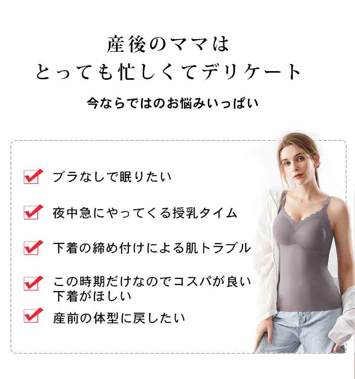 授乳 キャミソール フロントオープン 哺乳ブラ 胸パット付き 産前 レディース ノンワイヤー ブラジャー 垂れ防止 高ストレッチ 産後 ナイトブラ 