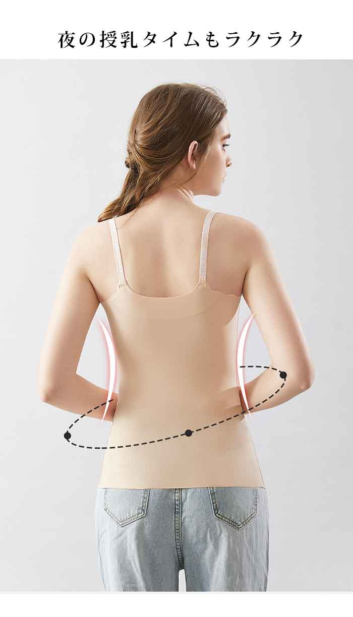 授乳 キャミソール フロントオープン 哺乳ブラ 胸パット付き 産前 レディース ノンワイヤー ブラジャー 垂れ防止 高ストレッチ 産後 ナイトブラ 