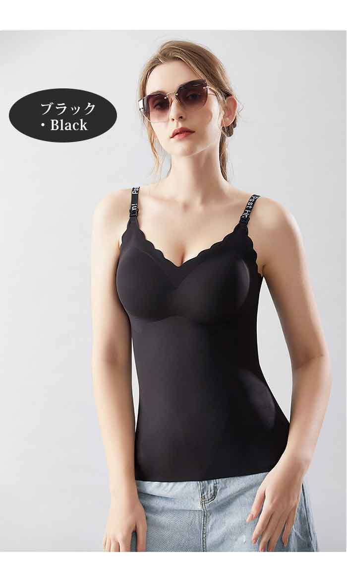 授乳 キャミソール フロントオープン 哺乳ブラ 胸パット付き 産前 レディース ノンワイヤー ブラジャー 垂れ防止 高ストレッチ 産後 ナイトブラ 