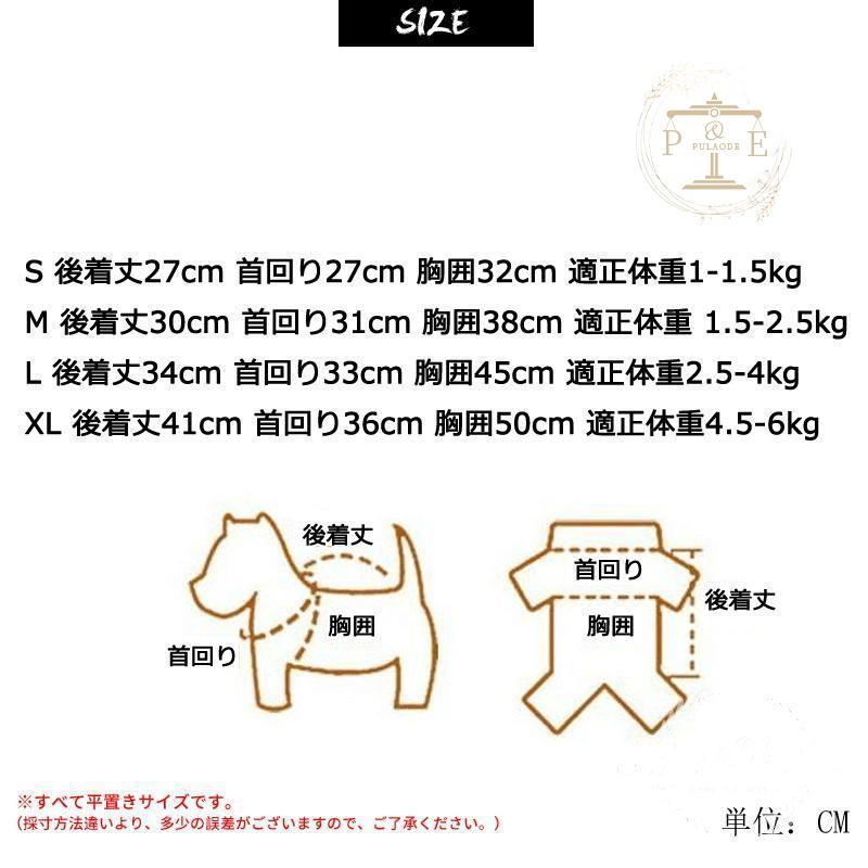 犬用レインコート イージー レインコート 小型犬 中型犬 犬屋 レインウェア ワンちゃん いぬ 雨具 イヌ 