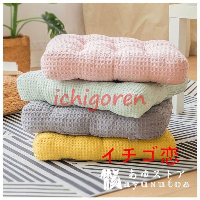 クッション 45CM×45CM 畳マット 居間クッション 出窓クッション 厚手 スクエアクッション 寝室 暖かく快適 畳 リビングルーム 座布団 和室 四角いクッション 