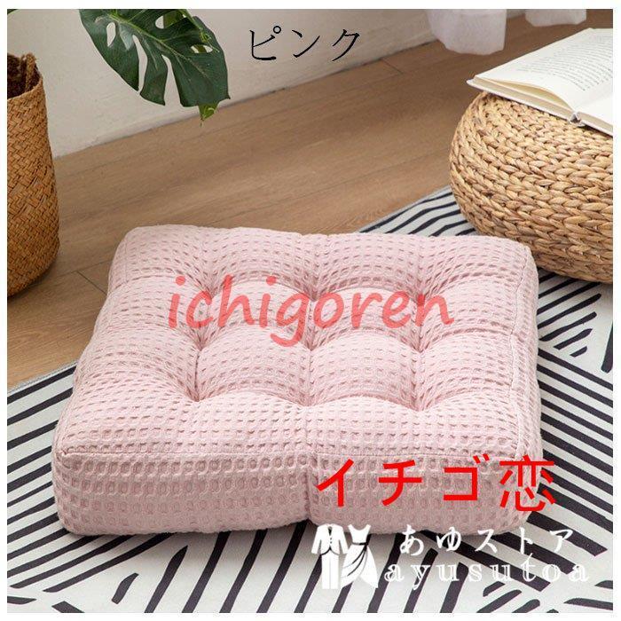 クッション 45CM×45CM 畳マット 居間クッション 出窓クッション 厚手 スクエアクッション 寝室 暖かく快適 畳 リビングルーム 座布団 和室 四角いクッション 