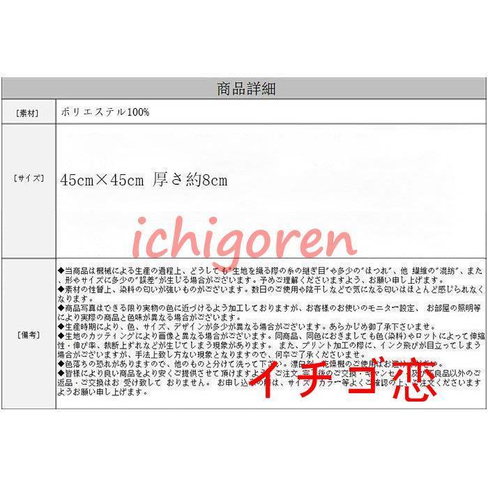 クッション 45CM×45CM 畳マット 居間クッション 出窓クッション 厚手 スクエアクッション 寝室 暖かく快適 畳 リビングルーム 座布団 和室 四角いクッション 