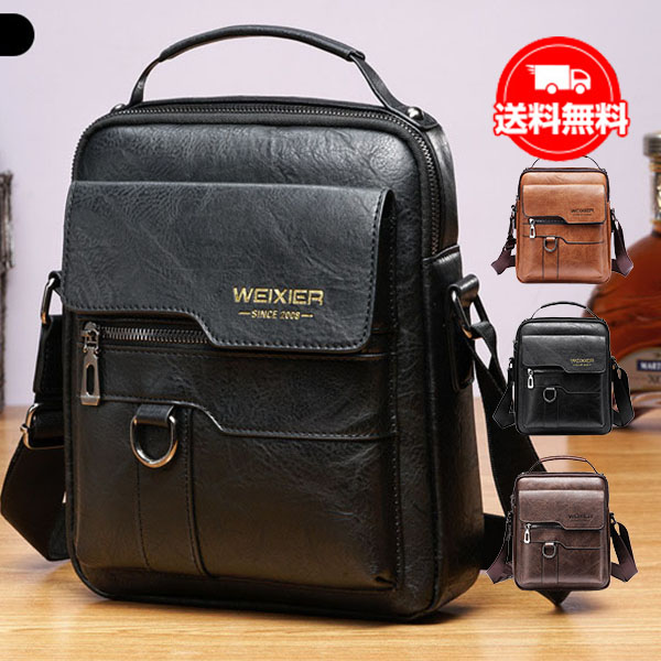 ビジネスバッグ ショルダーバッグ 斜め掛け バッグ メンズ 軽量 便利 おしゃれ 50代 撥水 小さめ 通勤 40代 通学 メッセンジャーバッグ 仕事 30代 小型 大容量 