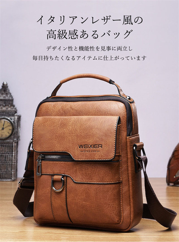 ビジネスバッグ ショルダーバッグ 斜め掛け バッグ メンズ 軽量 便利 おしゃれ 50代 撥水 小さめ 通勤 40代 通学 メッセンジャーバッグ 仕事 30代 小型 大容量 