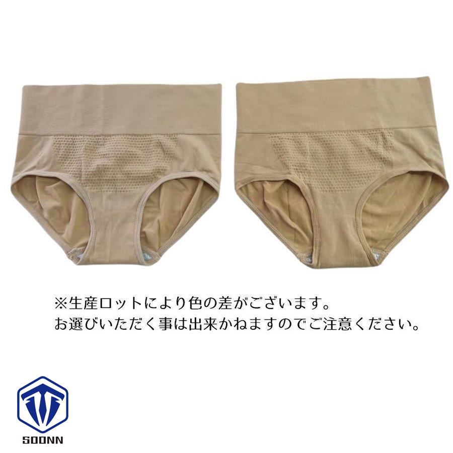 レディースショーツ スタンダード 子宮温活 単品 ハイウエスト パンツ パンティー 深め 女性下着 深ばき 3D縫 お腹すっぽり インナー 3D縫い目 