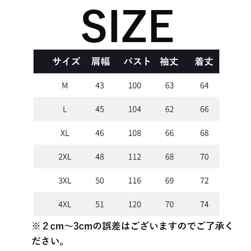 テーラードジャケット アメメンズ PU 父の日 ジャケット ビジネス アウター おしゃれ 秋 カジュアル 秋服 冬 50代 40代 通勤 長袖 細身 紳士用 春 
