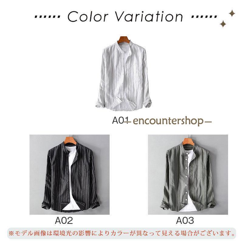 シャツ メンズ 長袖シャツ カジュアル ボーダー柄 トップス 紳士 ボタンシャツ ビジネス おしゃれ 大きいサイズ リネン風 新作 開襟シャツ 秋 春 