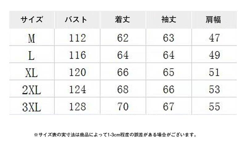 ジャケット メンズ 無地 アウター ウィンドブレーカー カジュアル 薄手 カジュアル 作業服 春秋服 大きいサイズ スタンド ジャンパー 