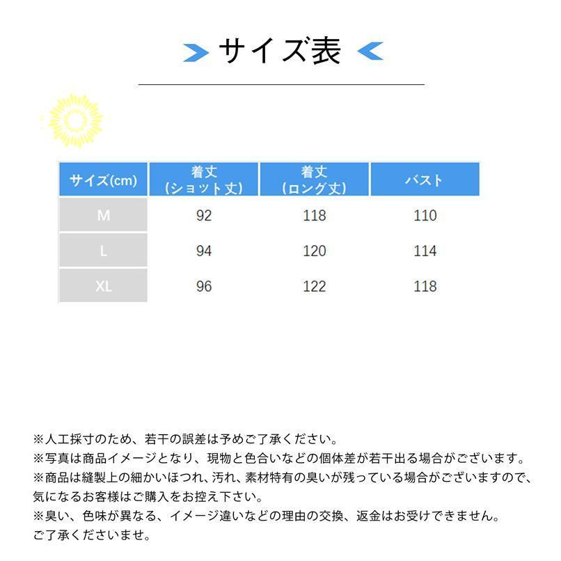 ジャンパースカート ノースリーブワンピース Iライン ジャンスカ ｖネック マタニティ 春秋冬 体型カバー レディース ストレートシルエット 