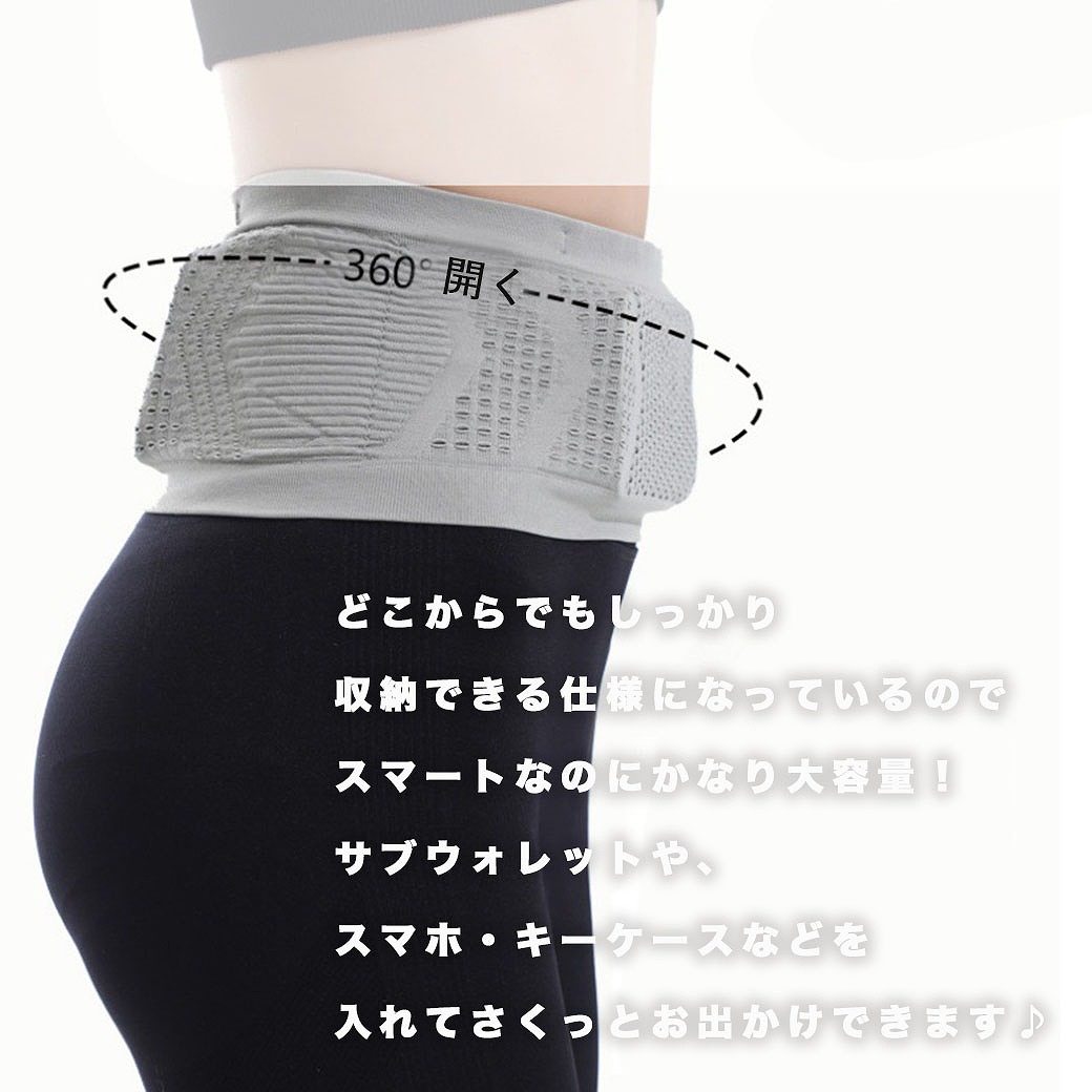 シームレスベルト ウエストポーチ ボディバッグ メッシュ スポーツ用品 ランニング ブラック レディース トラベル用品 旅行 男女兼用 グレー スマホポーチ 