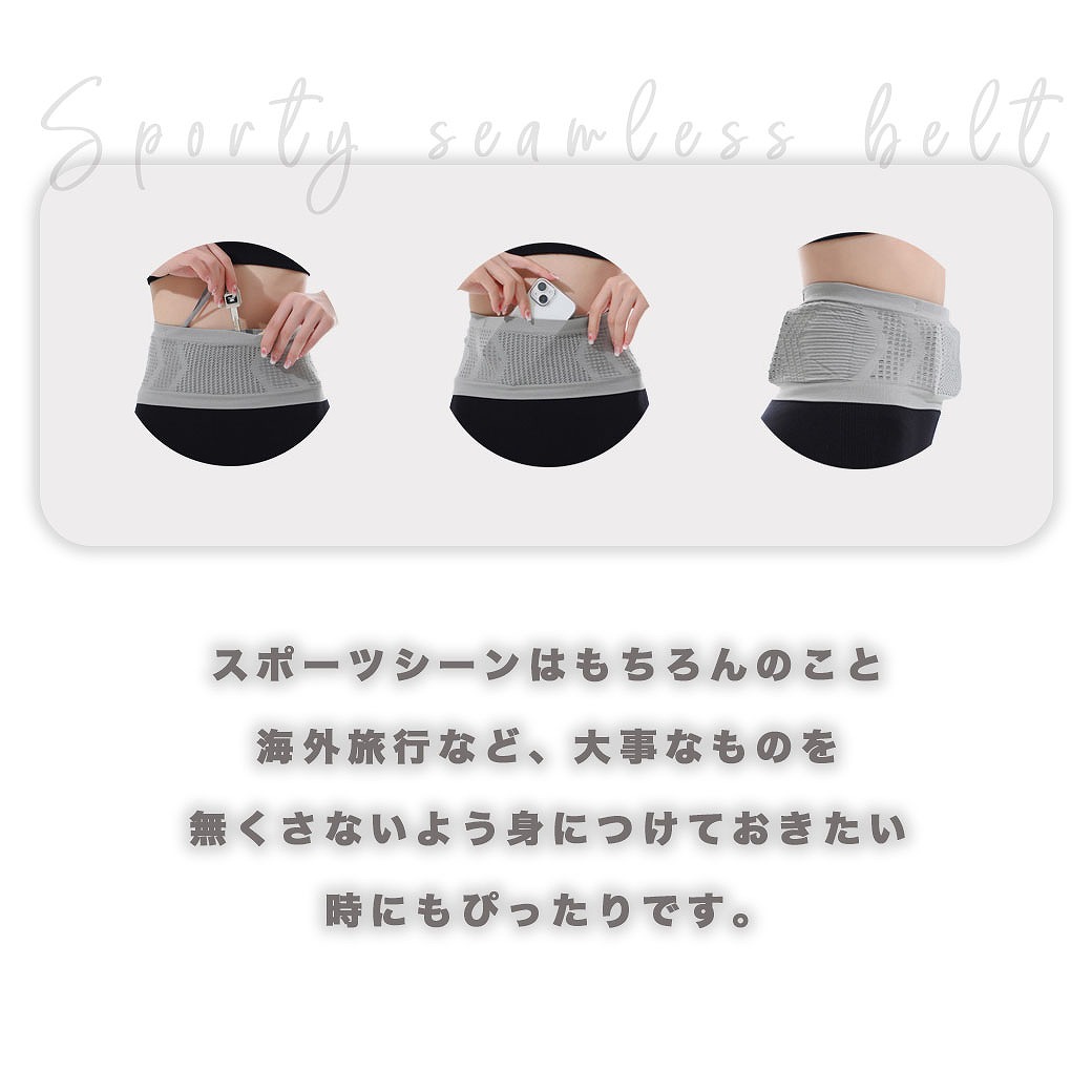 シームレスベルト ウエストポーチ ボディバッグ メッシュ スポーツ用品 ランニング ブラック レディース トラベル用品 旅行 男女兼用 グレー スマホポーチ 