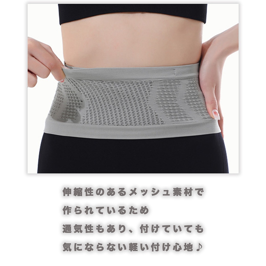 シームレスベルト ウエストポーチ ボディバッグ メッシュ スポーツ用品 ランニング ブラック レディース トラベル用品 旅行 男女兼用 グレー スマホポーチ 