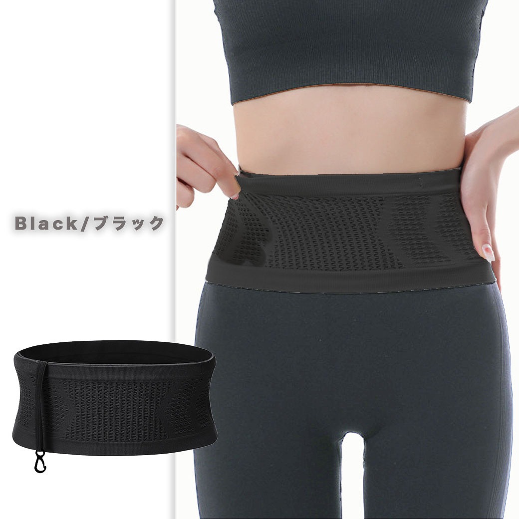 シームレスベルト ウエストポーチ ボディバッグ メッシュ スポーツ用品 ランニング ブラック レディース トラベル用品 旅行 男女兼用 グレー スマホポーチ 