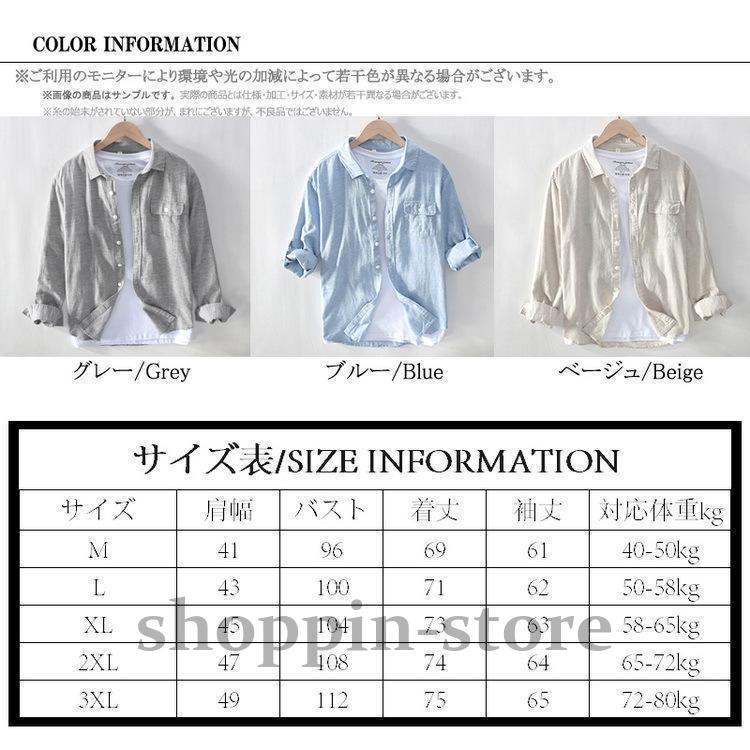 リネンコットンシャツ 綿麻シャツ カジュアルシャツ メンズ ロールアップシャツ トップス 長袖 