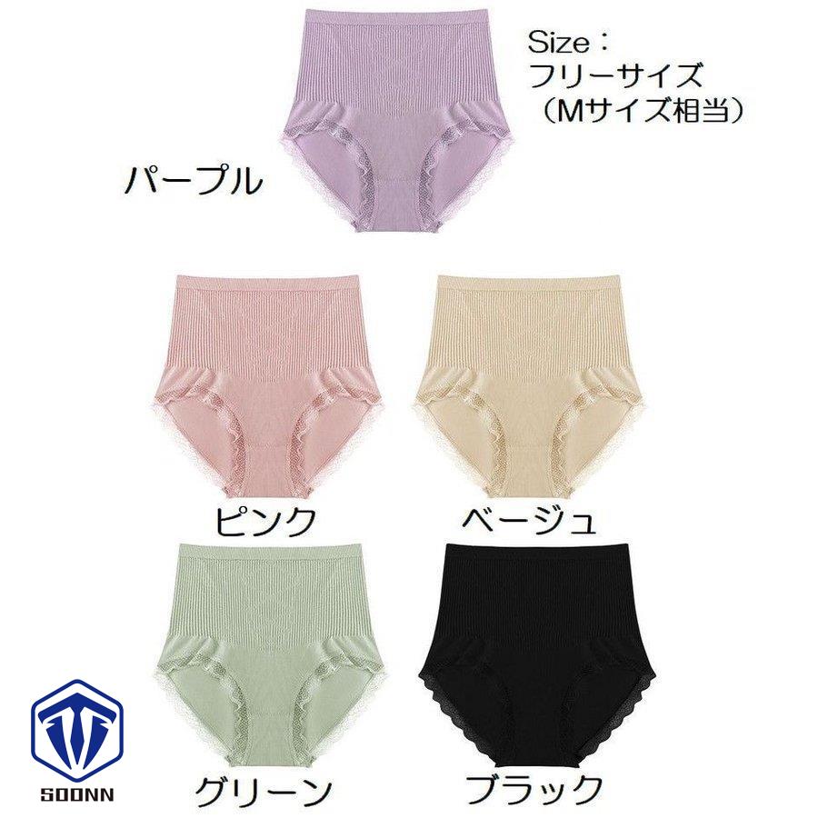 スタンダードショーツ ハイウエスト 股上深め 深履き お腹すっぽり ノーマル 無地 フル レディース パンツ 婦人 インナー 冷え対策 下着 シンプル 