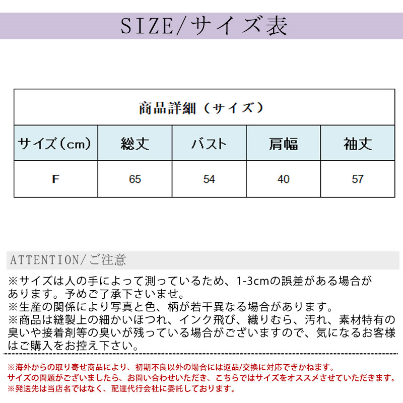 Tシャツ レディース 長袖 カットソー シースルー ハイネック 通勤 無地 きれいめ 日常 冬 細身 秋 女性用 インナー シアートップス 普段着 