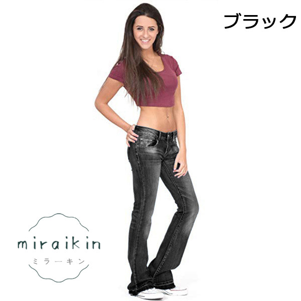 デニムパンツ 新作 ジーンズ 大好評 フレアパンツロングパンツ デニムパンツ ベルボトム スーパーストレッチ 美脚パンツ 脚長 ブーツカット レディース 